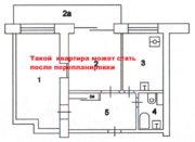 Мытищи, 2-х комнатная квартира, ул. Веры Волошиной д.18, 4500000 руб.
