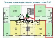 Зеленоград, 2-х комнатная квартира, ул. Филаретовская д.1133, 5500000 руб.