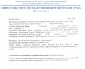 Продажа 1/4 доли в 2-х ком. квартире пос. Биокомбината д. 11, 700000 руб.