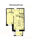 Лайково, 2-х комнатная квартира, Красногорское ш. д.70, 5500000 руб.