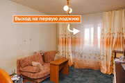 Чехов, 2-х комнатная квартира, ул. Уездная д.5, 4650000 руб.