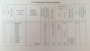 Подольск, 4-х комнатная квартира, Красногвардейский б-р. д.31, 4700000 руб.