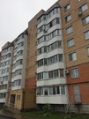 Серпухов, 3-х комнатная квартира, Красный переулок д.6, 5800000 руб.
