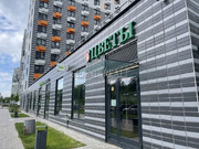 Люберцы, 3-х комнатная квартира, Весенняя ул. д.12, 16250000 руб.