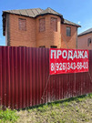 Продам дом в Кузнецовском Подворье, 6200000 руб.