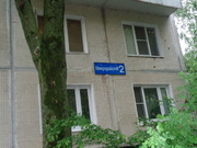 Троицк, 3-х комнатная квартира, В мкр. д.2, 5300000 руб.