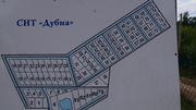 Дом 75,4 кв. и Баня участ 6 сот СНТ Дубна, 790000 руб.