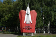 Лыткарино, 1-но комнатная квартира, 6-й мкр. д.15д, 35999 руб.