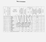 Часть двухэтажного дуплекса в кп Благовещенка, 17500000 руб.