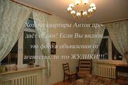 Москва, 3-х комнатная квартира, ул. Борисовская д.8а, 12900000 руб.