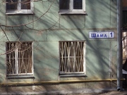 Дзержинский, 2-х комнатная квартира, ул. Шама д.1, 3800000 руб.