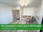 Люберцы, 1-но комнатная квартира, ул. Юбилейная д.21, 6800000 руб.