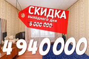 Продается 2-комнатная квартира Столбовая рп, ул. Труда, 7