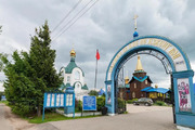 Продается уютный загородный дом в живописном уголке природы!, 8700000 руб.