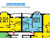 Москва, 1-но комнатная квартира, Волгоградский пр-кт. д.106 к1, 7700000 руб.