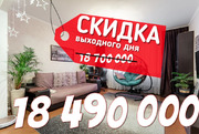 Продается 3-комнатная квартира проезд Якушкина, 1.