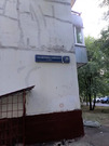 Москва, 3-х комнатная квартира, ул. Академика Анохина д.26к3, 18200000 руб.