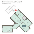 Продажа торгового помещения, Дмитровское ш., 17222000 руб.