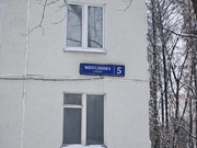 Москва, 3-х комнатная квартира, ул. Молодцова д.5, 11149000 руб.