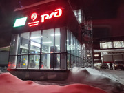 Продажа дома, Апрелевка, Наро-Фоминский район, СНТ Ветеран, 20500000 руб.