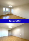 Чехов, 3-х комнатная квартира, ул. Дружбы д.1, 11250000 руб.