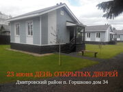 Продается дом как однокомнатная квартира с земельным участком, 1770000 руб.