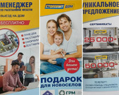 Продажа участка, Электроугли, Богородский г. о., Богородская улица, 4016250 руб.