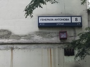 Москва, 1-но комнатная квартира, ул. Генерала Антонова д.8, 6500000 руб.