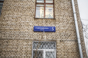 Москва, 4-х комнатная квартира, ул. Годовикова д.5, 17300000 руб.