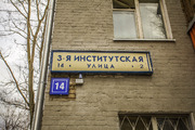 Москва, 3-х комнатная квартира, ул. Институтская 3-я д.14, 7200000 руб.