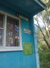 Можайск, 1-но комнатная квартира, ул. Ватутина д.1, 15000 руб.