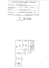 Москва, 3-х комнатная квартира, ул. Хабаровская д.17/13, 6748000 руб.
