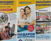 Раменское, 3-х комнатная квартира, Молодёжная улица д.д. 18, 9389950 руб.