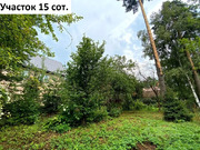 Продажа участка 15.0 сот. ул. Фурманова, 19, Мытищи, Московская ..., 14500000 руб.