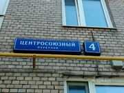 Москва, 1-но комнатная квартира, Центросоюзный пер. д.4, 8000000 руб.