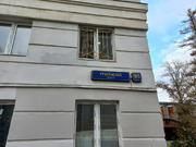 Продажа торгового помещения, Рублевское ш., 39051000 руб.