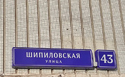 Москва, 2-х комнатная квартира, ул. Шипиловская д.43, 10200000 руб.