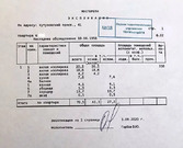 Москва, 3-х комнатная квартира, Кутузовский пр-кт. д.41, 21000000 руб.