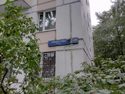 Москва, 2-х комнатная квартира, ул. Хлобыстова д.20к3, 9803000 руб.