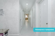 Чехов, 3-х комнатная квартира, ул. Земская д.18, 11250000 руб.