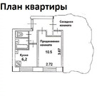 Продается комната 10,6 кв.м., 4250000 руб.