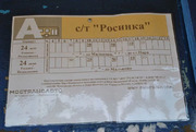 Продажа дачи c баней в СНТ Золотой Ручей у д. Мачихино, 2385000 руб.