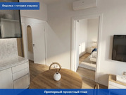 Москва, 1-но комнатная квартира, Ильменский проезд д.11к1 с1, 16000000 руб.