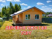 Продажа дома, Истра, Истринский район, 6700000 руб.