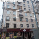 Москва, 2-х комнатная квартира, ул. Панфилова д.12, 19690000 руб.