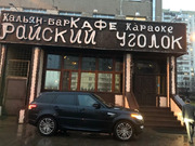 Продажа нежилое помещение 427 м2 Москва, 42000000 руб.