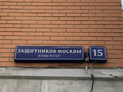 Москва, 3-х комнатная квартира, Защитников Москвы д.15, 12900000 руб.