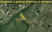 Продается земельный участок 11 соток Чеховский район, д.Мещерское., 1220000 руб.