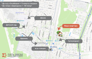 Столбовая, 3-х комнатная квартира, ул. Парковая д.3, 6380000 руб.