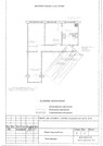 Москва, 3-х комнатная квартира, Алтуфьевское ш. д.32, 8490000 руб.